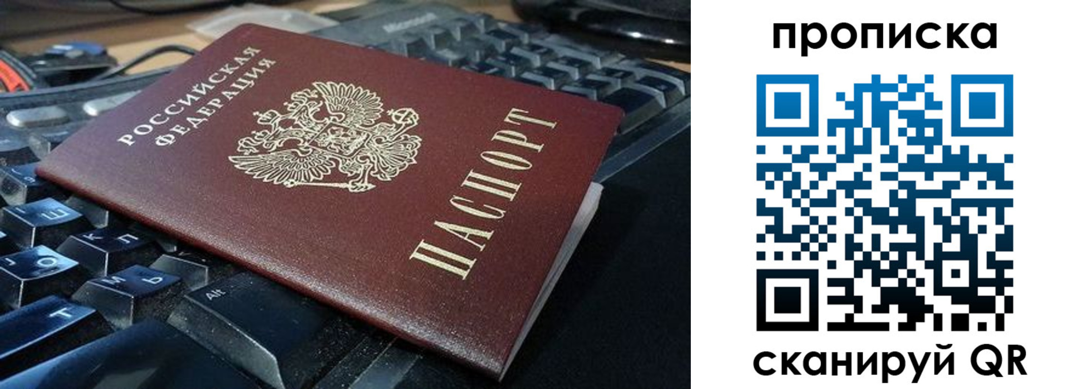 прописка иностранных граждан в Назарово