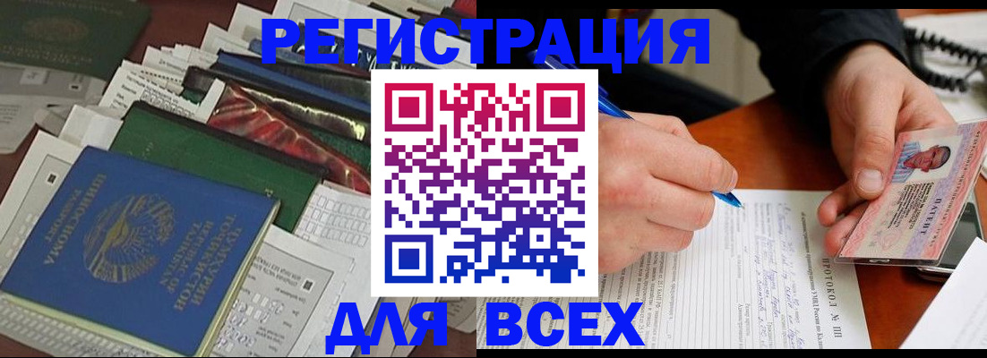 прописка поиск в Назарово