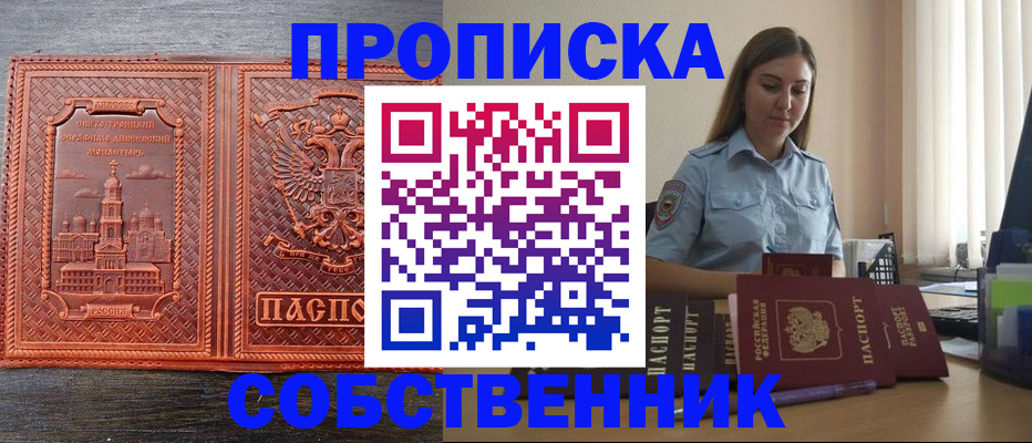 форма 3 в Назарово